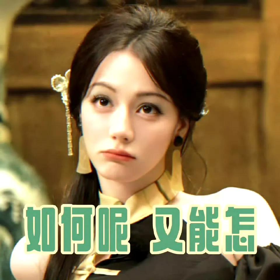 聊聊热巴和吴磊二搭演《将门毒后》这事儿！最近“迪丽热巴和吴磊将出演《将门毒后》”