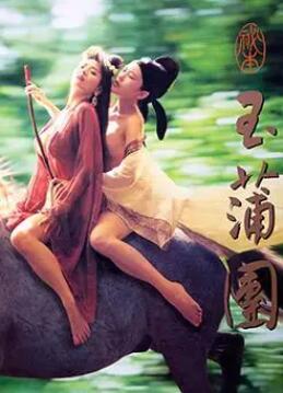 当年找舒淇拍《玉蒲团之玉女心经》，王晶自己在饭局上明说过，核心就是两个字：市场。