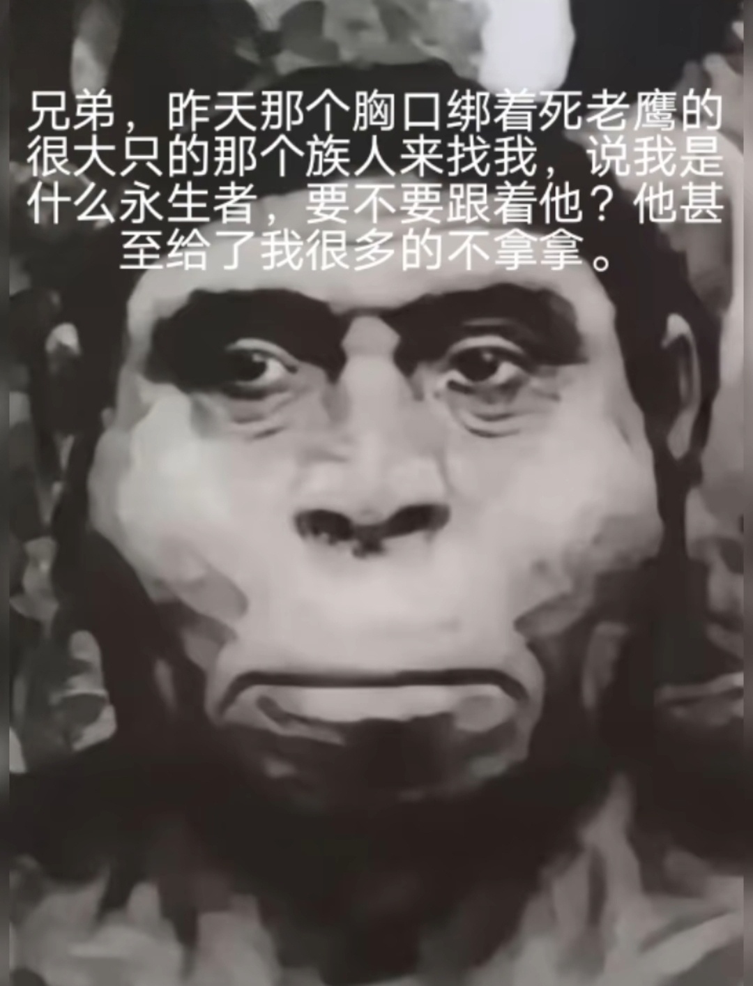 播了 紧 ​​​