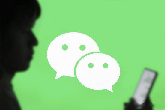 下班之后该不该回复工作微信 近日 有微信之前人是可以不用一直在线的 登上社交平台