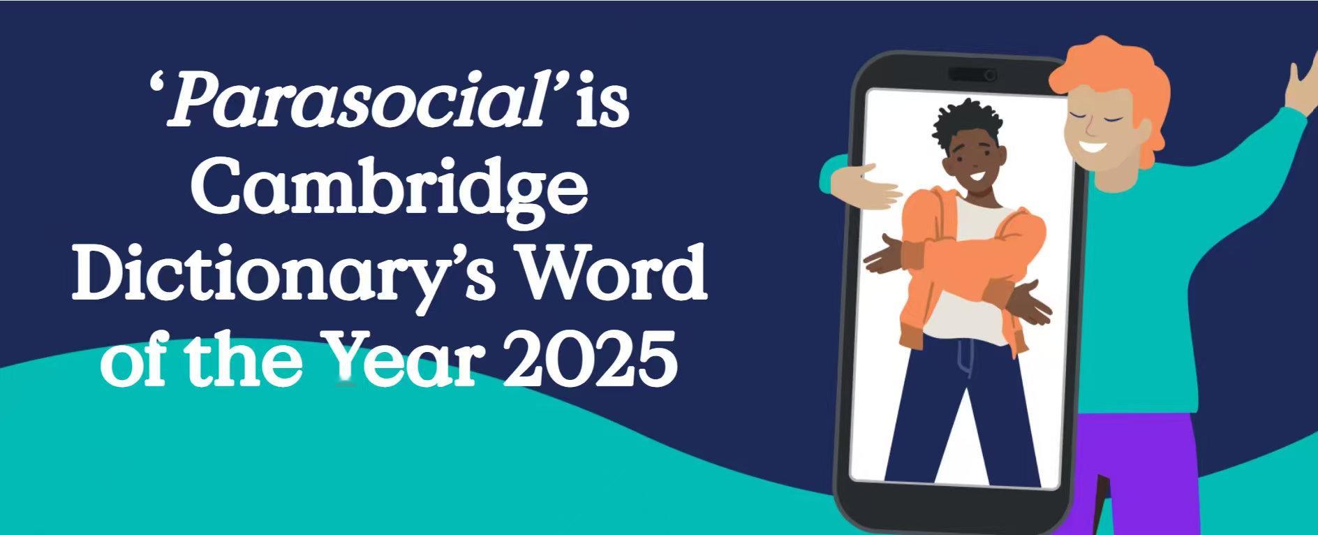 叮咚，您有一份2025年度词汇盘点 待查收~deepseek当选2025年度词汇