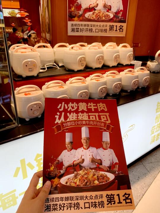 每次来辣可可都让我怒炫三碗饭‼️