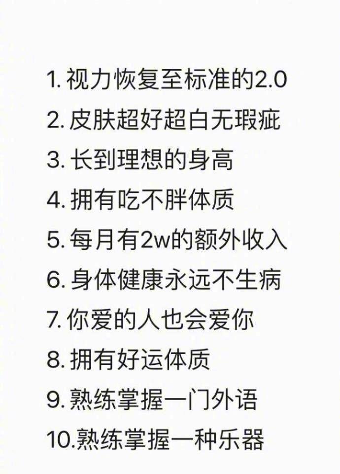 选三个，怎么选[doge] ​​​