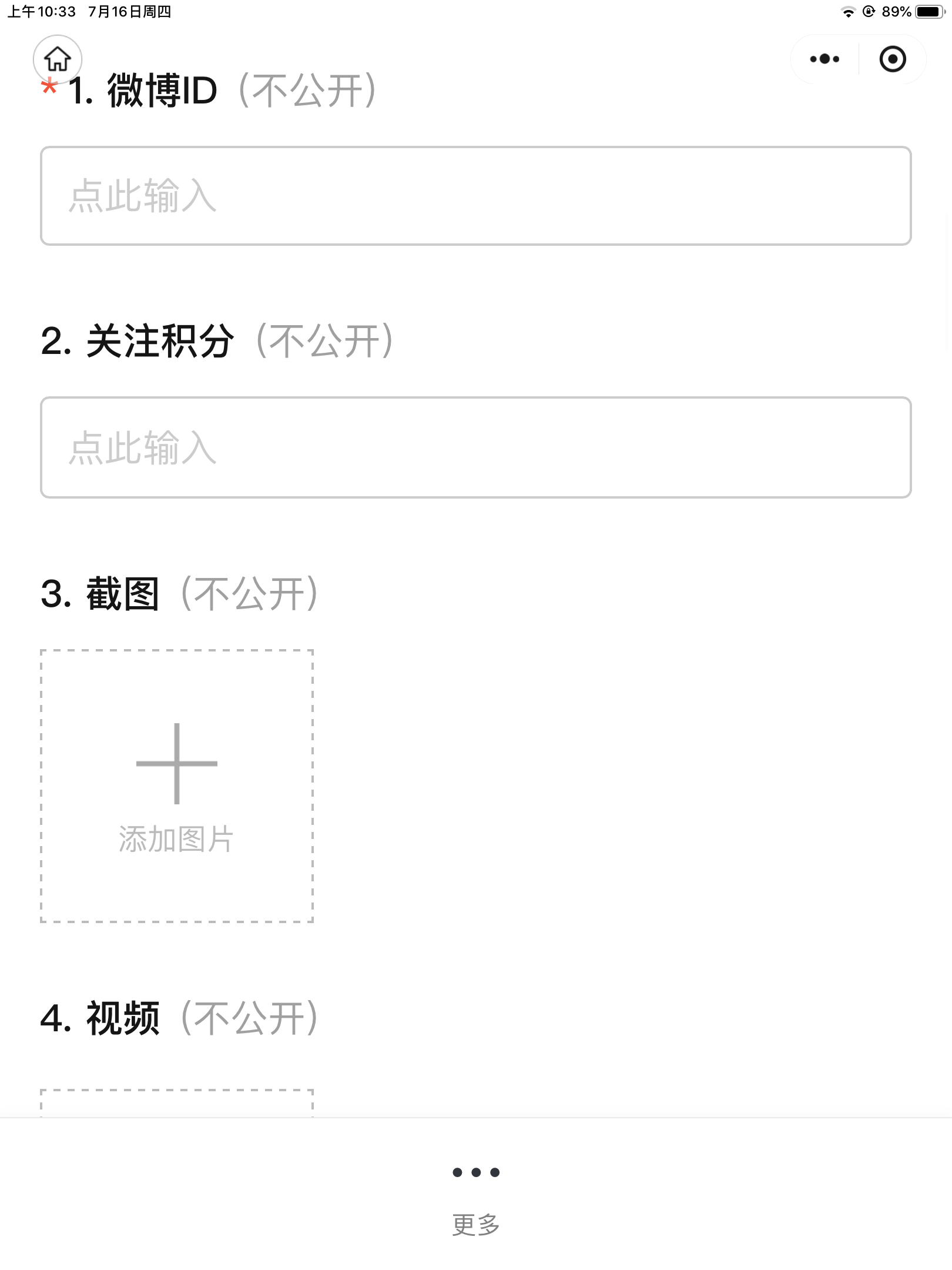 上了趟学回来变老年人了 请问这怎么填 