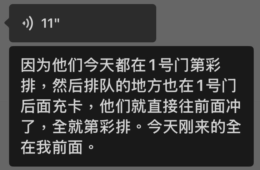 ？你们他妈疯了是不是