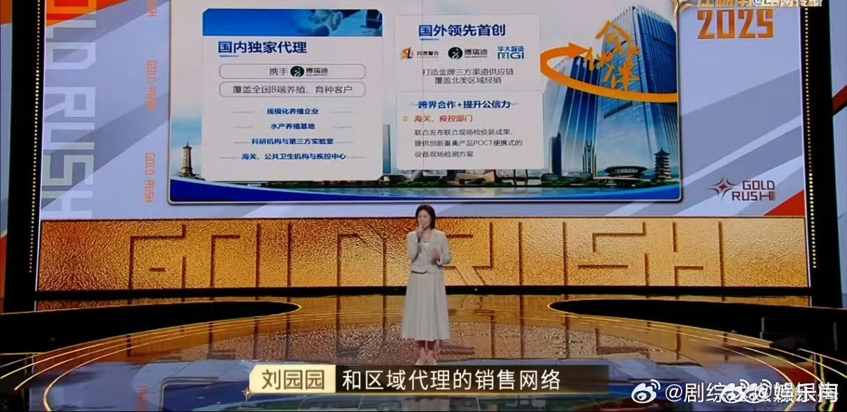 永远年轻永远热泪盈眶具象化了太好了是女博士爱吃肉的有救了夺金2025你们瞧瞧，那