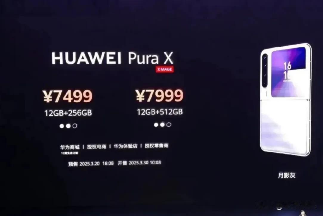 百度风波刚过，华为又来了一场灾难级营销。
余承东说：人人都能买得起，可能全国人民