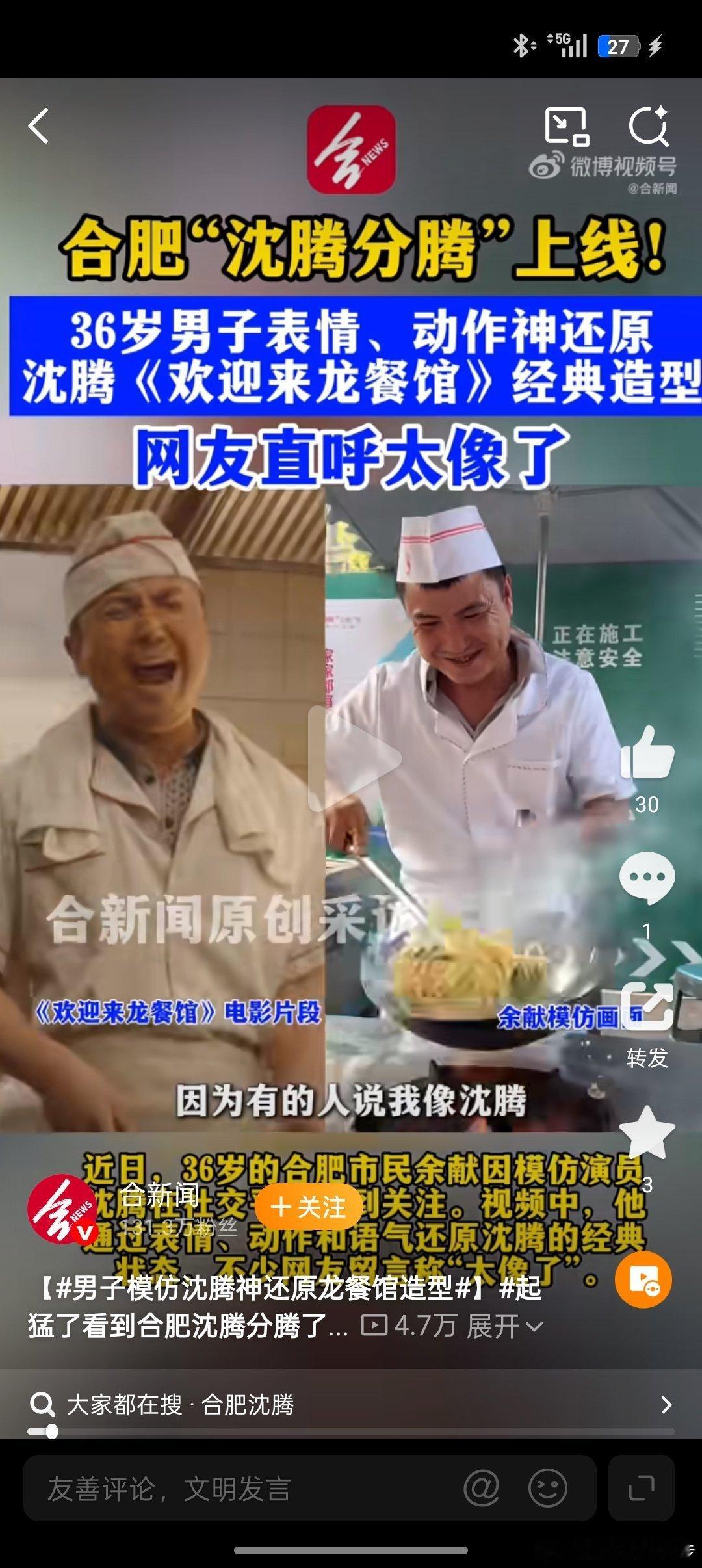 下班了，忙碌而又踏实的一天。早晨五点二十起的，没有去跑步，因为要去密云，先约顺风