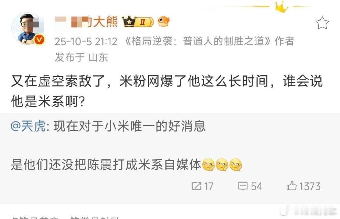 熊老师可能岁数大了，之前说的话都记不住。 