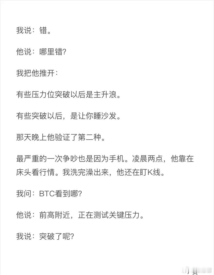 贵圈这帮人，各个都是小作文天才啊！他们的小作文水平堪比砖家！他们的人品堪比烂水沟