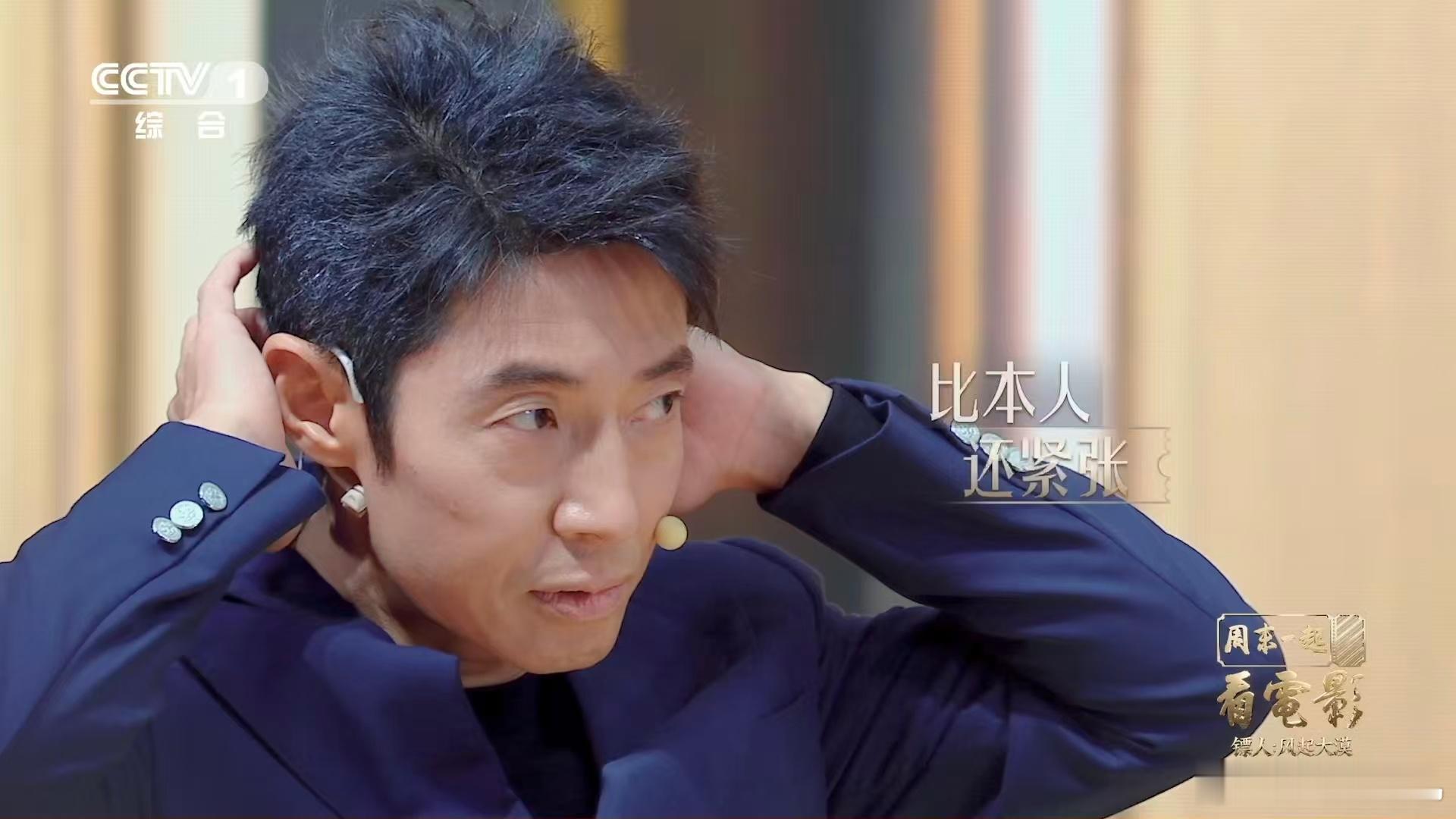 撒贝宁吴京猜拳神同步 猜拳都能心有灵犀，连续四轮同步❗这种场面真的很难见到撒贝宁