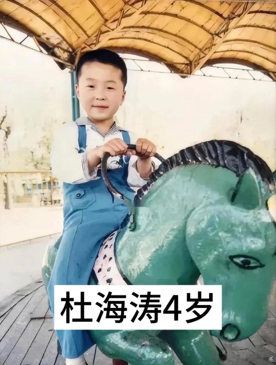 笑亖我得了，原来杜海涛一出生就是现在的脸 ​​​