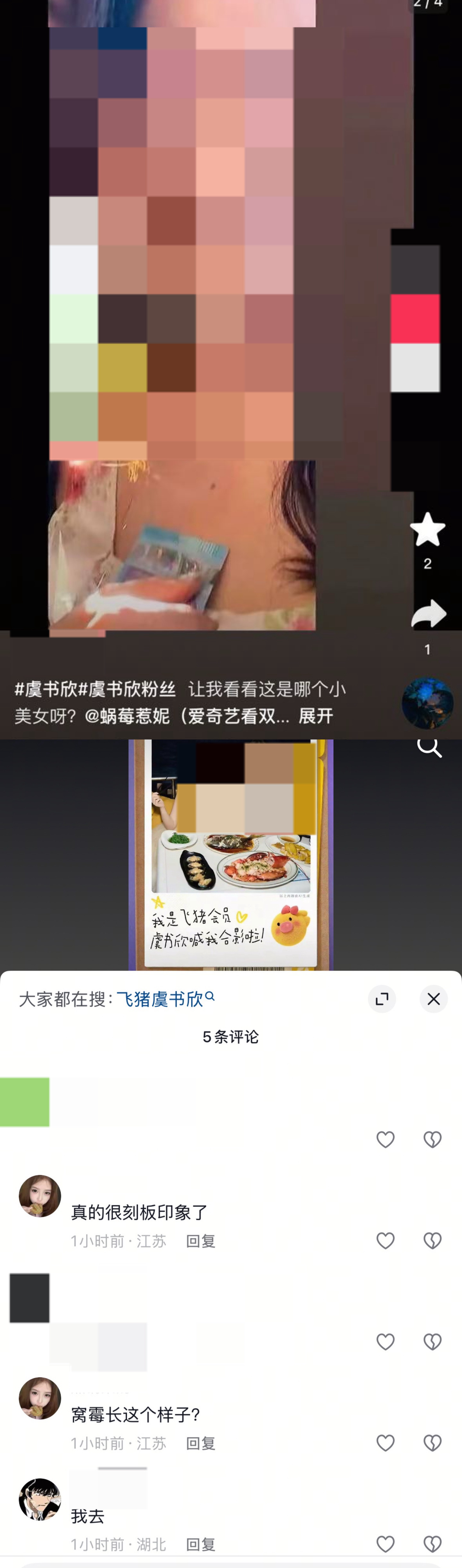 我就是个普通的不能再普通的打工人不值得你们处心积虑费尽心机的开🎁我 扒我 传播