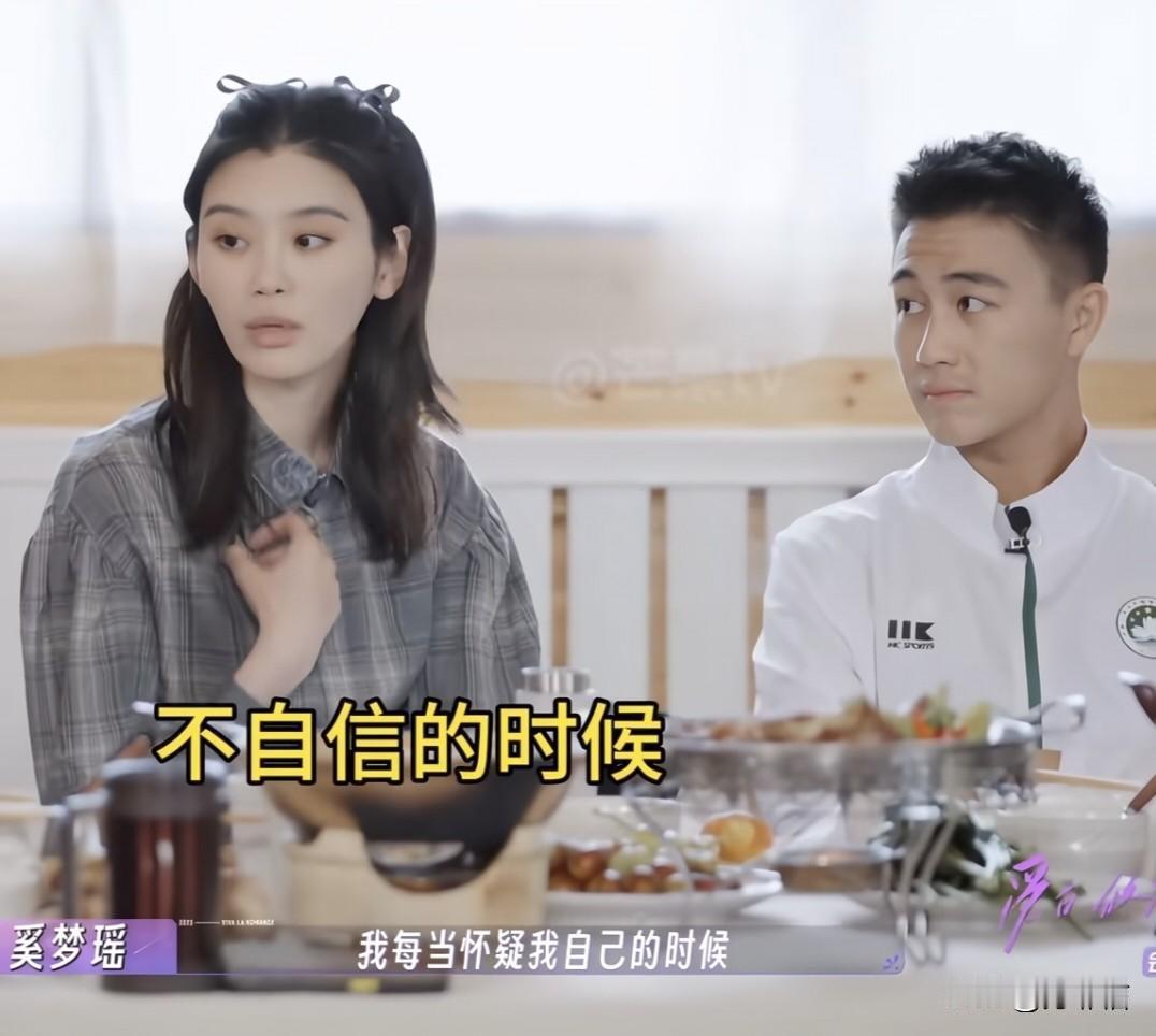 在这段姐弟恋中，之前一直觉得是奚梦瑶给何猷君提供情绪价值，女方把男方当孩子哄，如