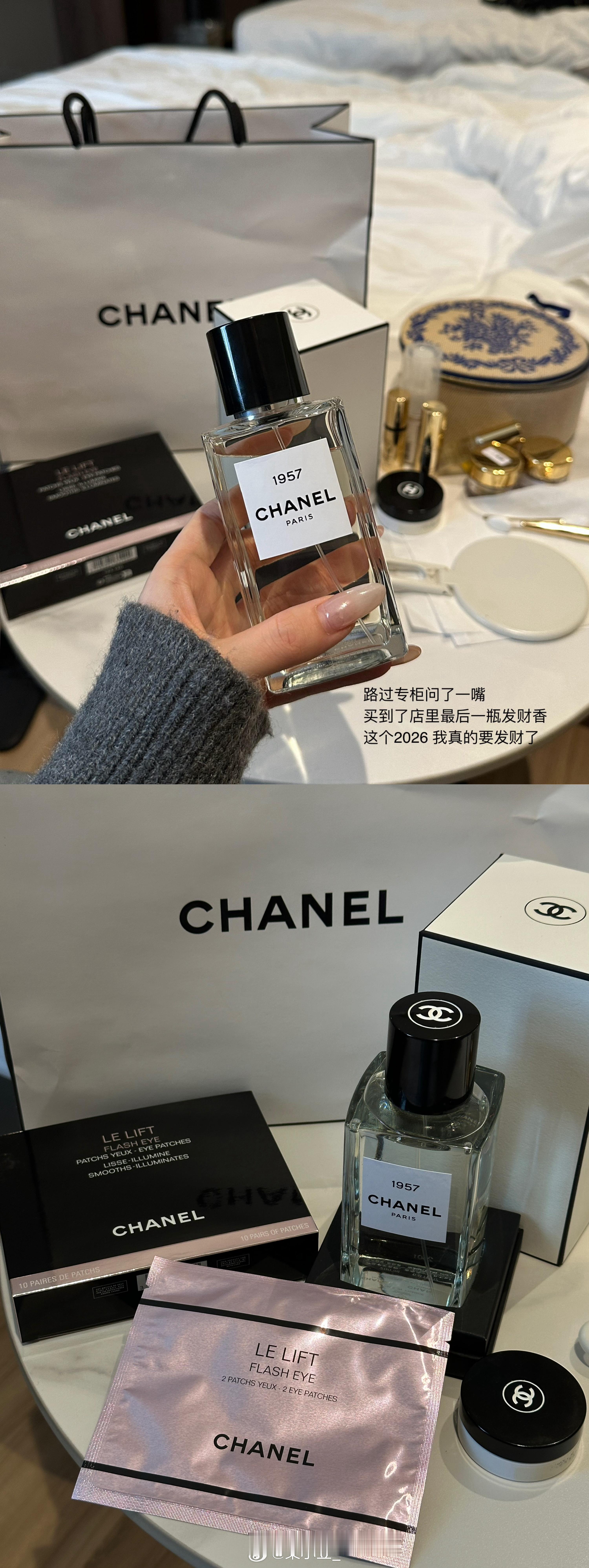 18图满满的日常！极限去四川3天 然后回广州过年🍓🍓大富翁喝🍷真好玩 到后