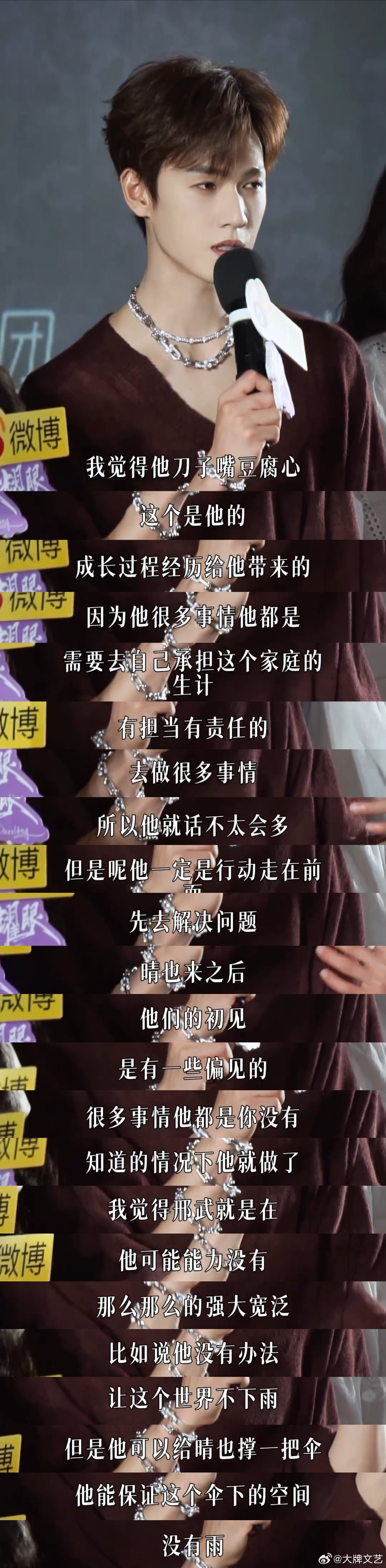 李昀锐好会说情话浪漫藏在细节里，妥妥的暖心男友范本 