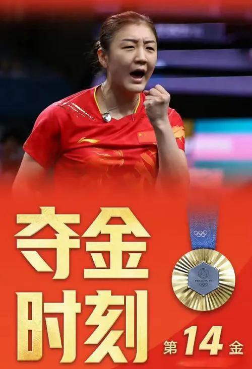 如果放在古代，皇帝肯定要为陈梦和黄晓明这对表兄妹赐婚了。陈梦巴黎夺金后，表哥黄晓