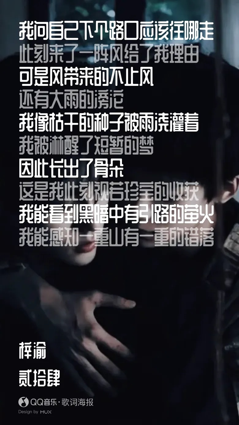 每一句，每一个字，每个词，都有两个人的影子 