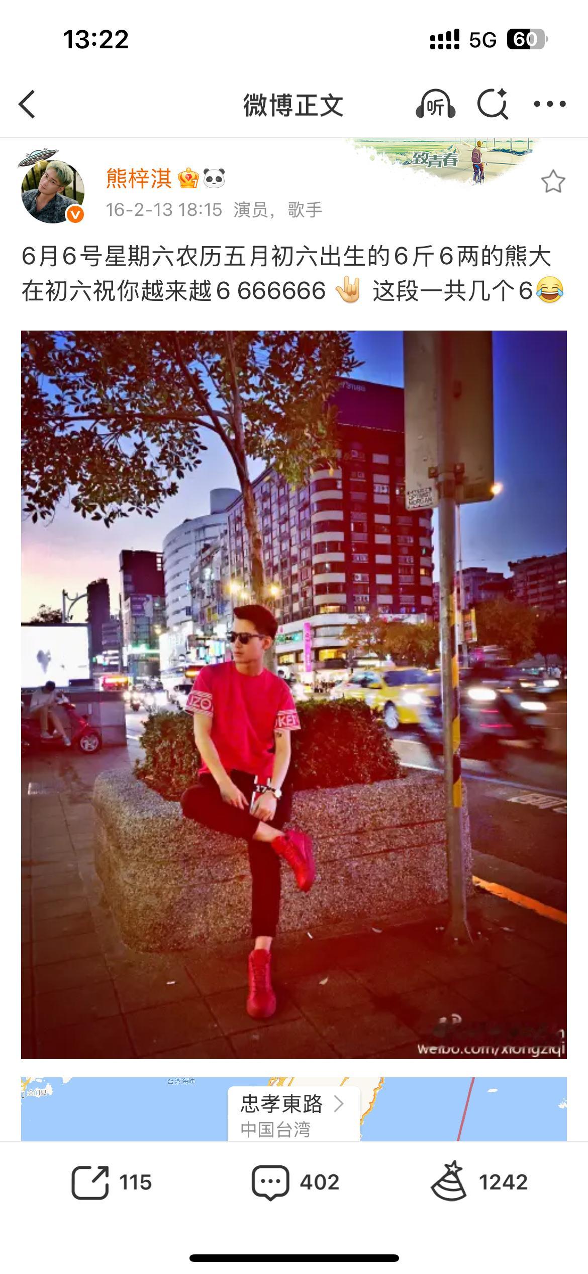 好像似曾相识