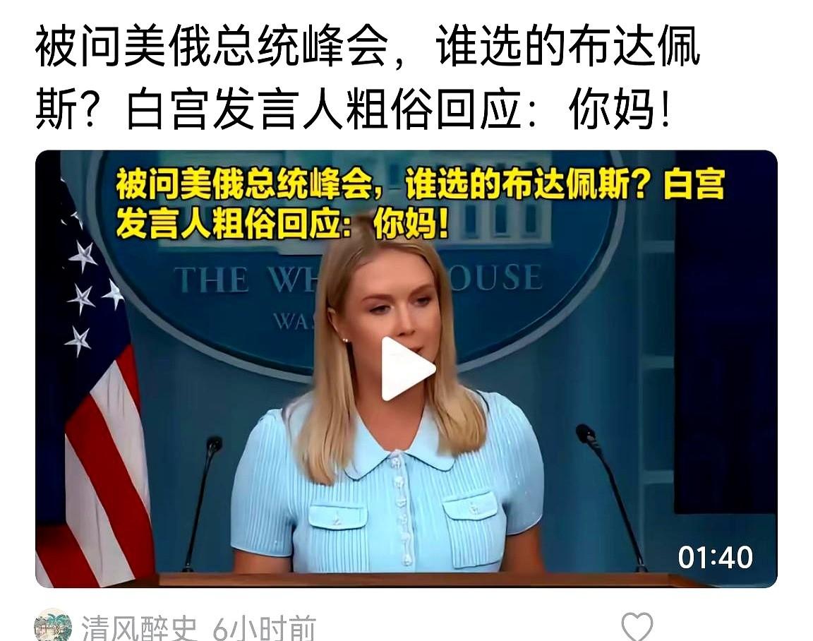 我看到有人说，我们的发言人不够“专业”。
说专业的做法，应该是面对挑衅，淡淡地说
