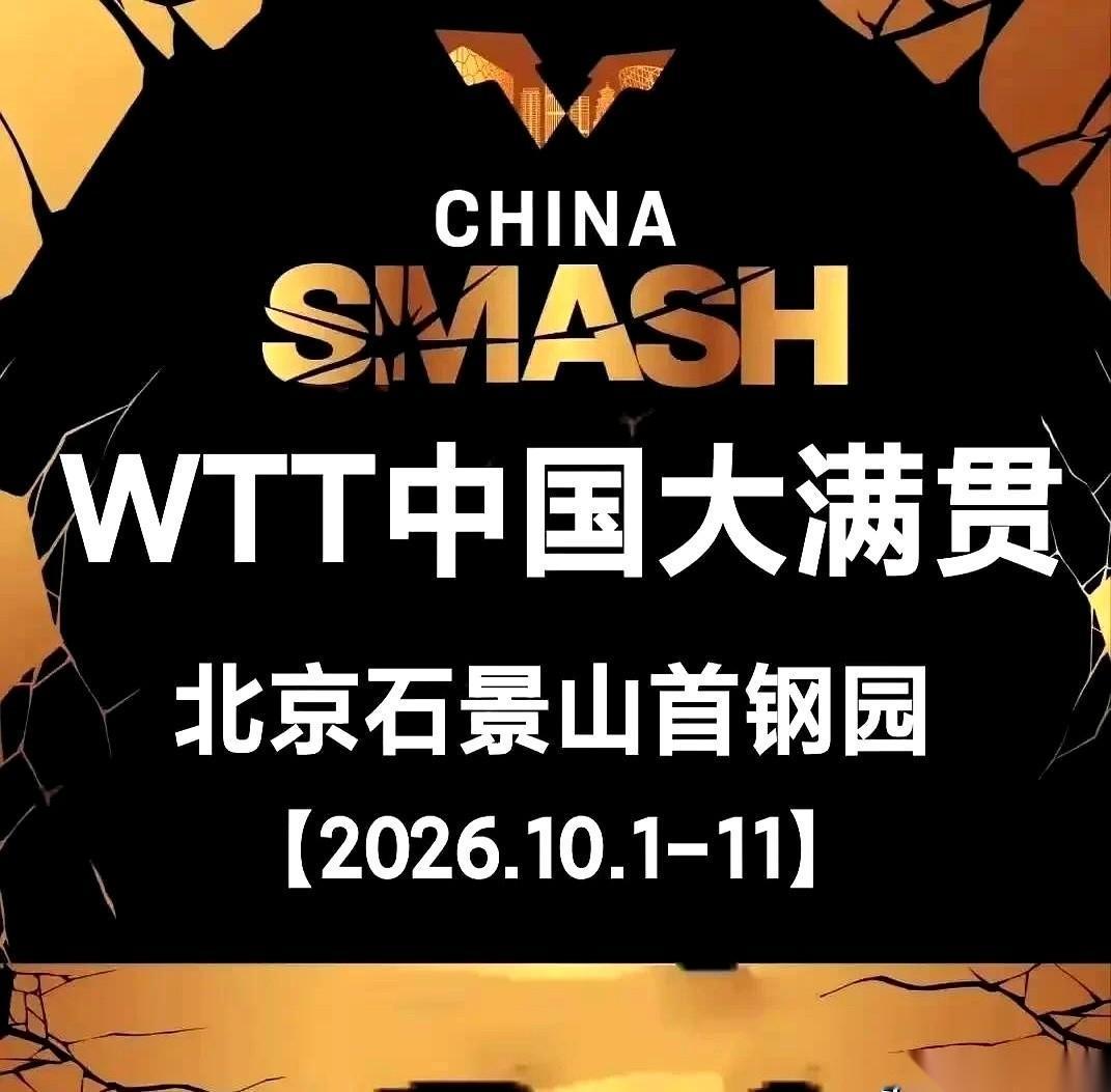在10月2日的中国大满贯男单预选赛上，世界排名掉到第339位的英格兰选手皮切福特
