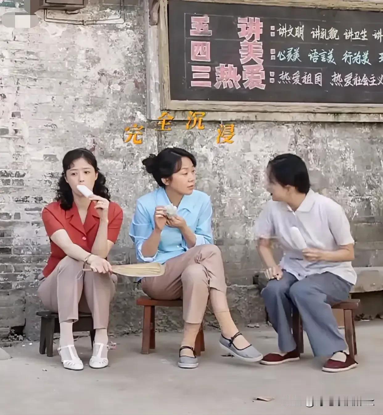 《小巷人家》就这一张照片就能看出来三个女人谁最幸福[星星眼]

宋莹的头发是烫了