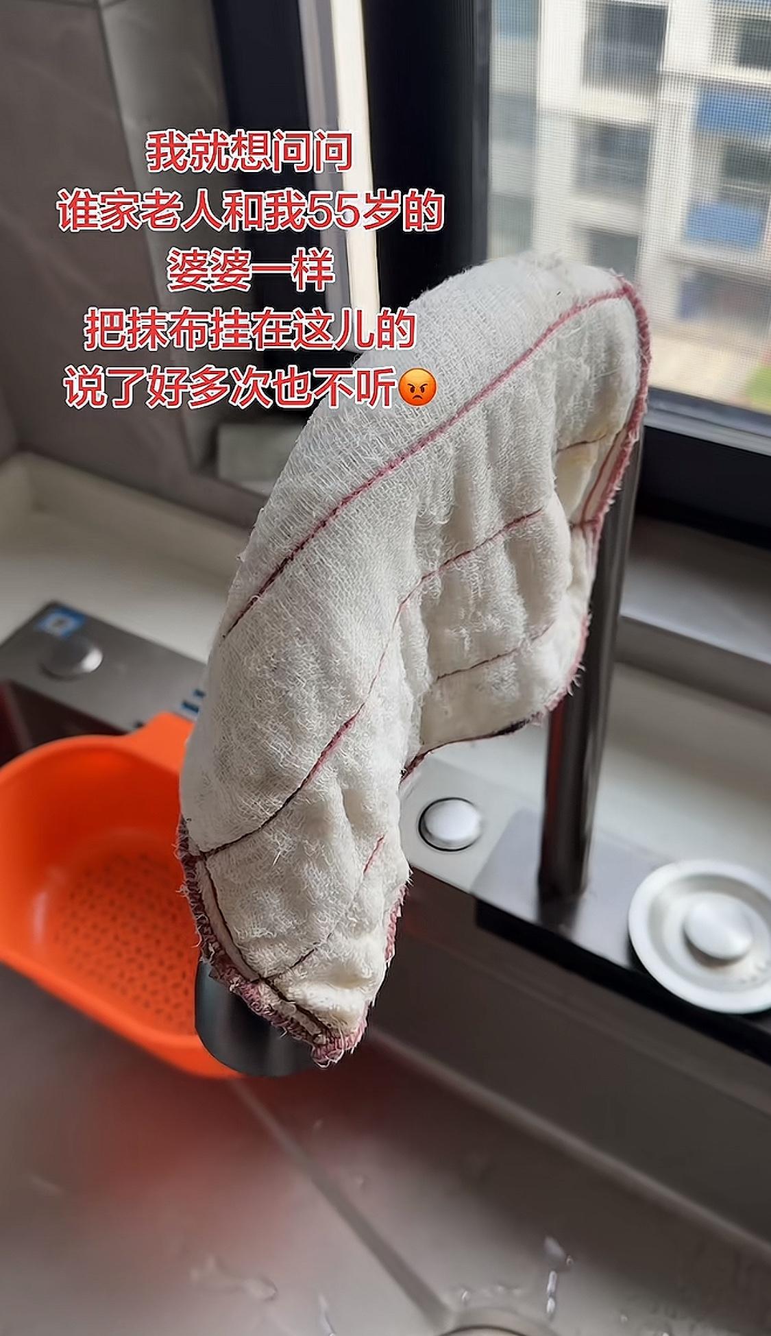 你是怎么晾抹布的？
今天刷到个姐妹吐槽婆婆在水龙头上晾抹布，说不好看也不卫生。其