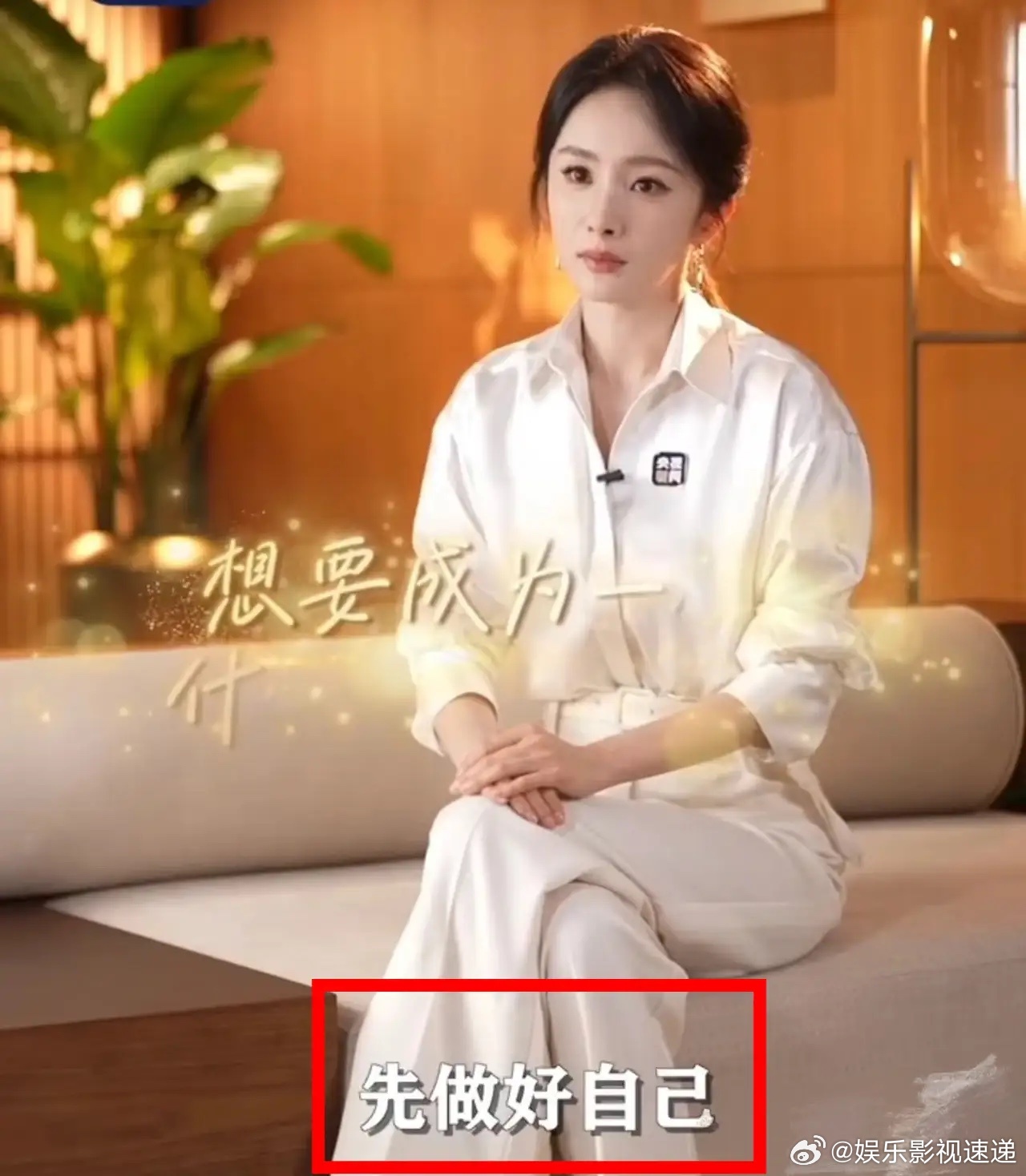 对不起，这次真的要对杨幂路转粉了刚看了央视对杨幂的采访，特意去查了一下，真是让人