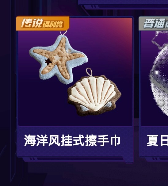 好像并没有很想要这个 