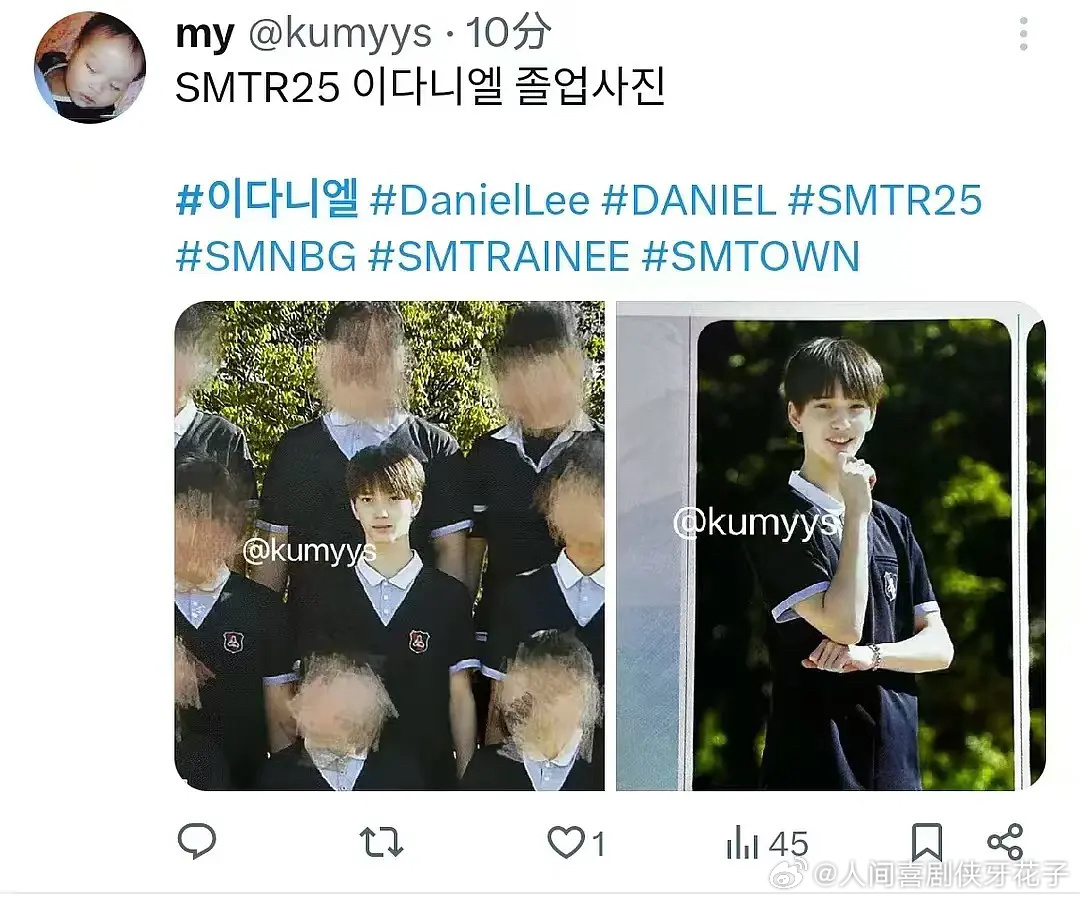 Daniel毕业照 SM新男团练习生Daniel毕业照来啦[好喜欢][好喜欢]，
