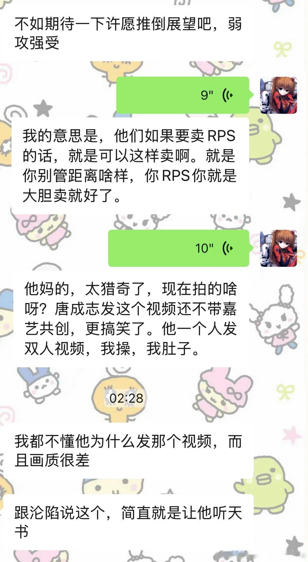 拍点人看的共创