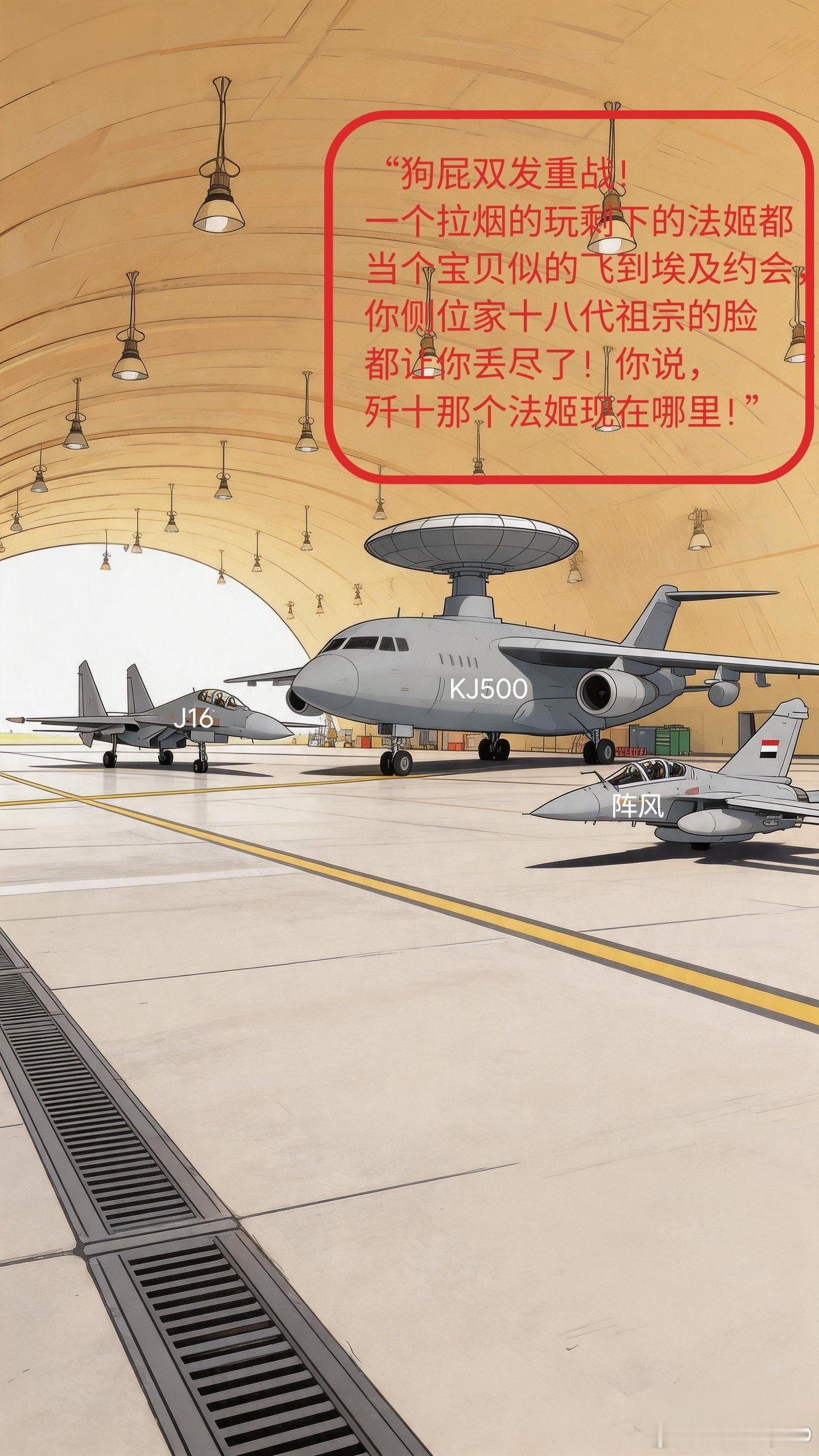 中埃文明之鹰2026《大明王朝1566》粉的一点恶趣味。 