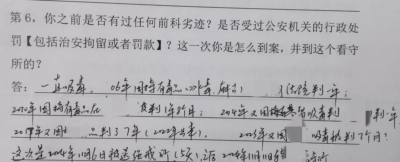 有些东西是绝对不能碰的，有些错是绝对不可以犯的。会见一个因毒品第六次踏进看守所的