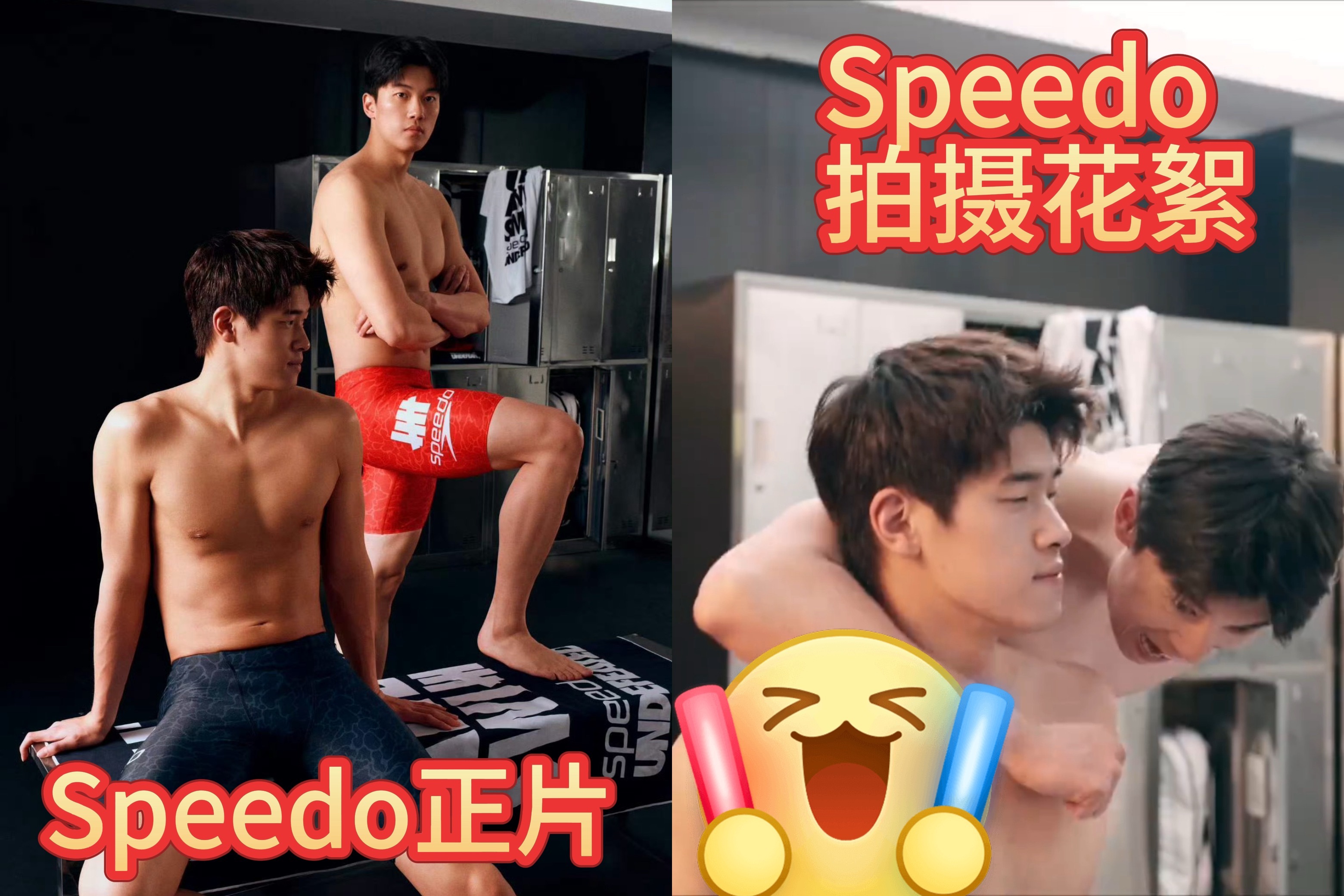 Speedo我的衣食父母，包售后的 