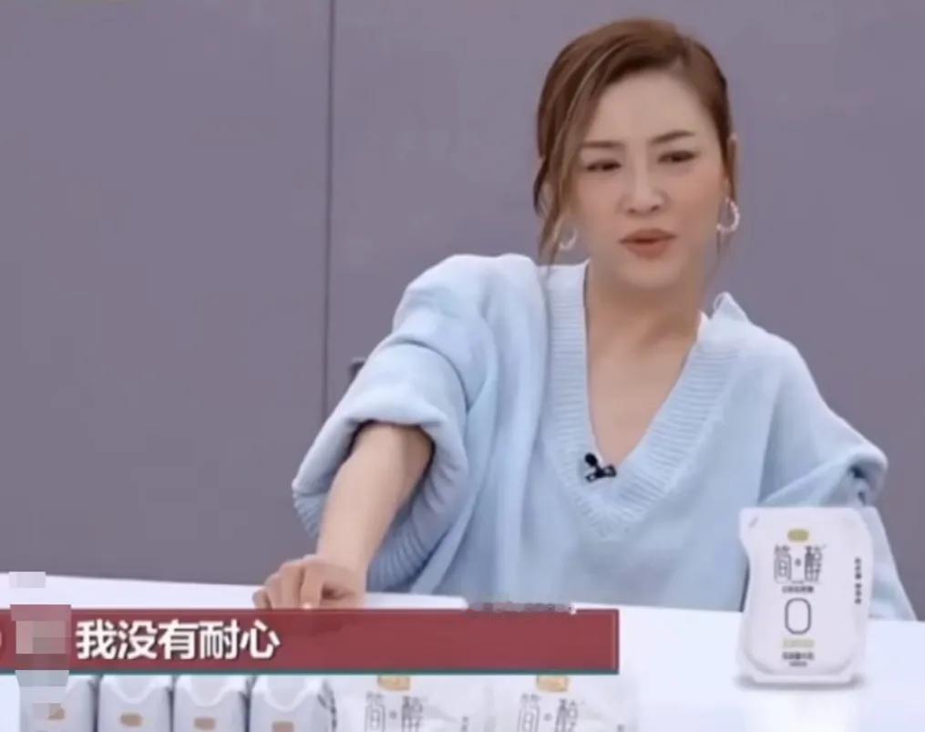 应采儿：“我没有耐心，我受不了蠢人，我老公是我唯一能包容的，蠢人，生活白痴，他没