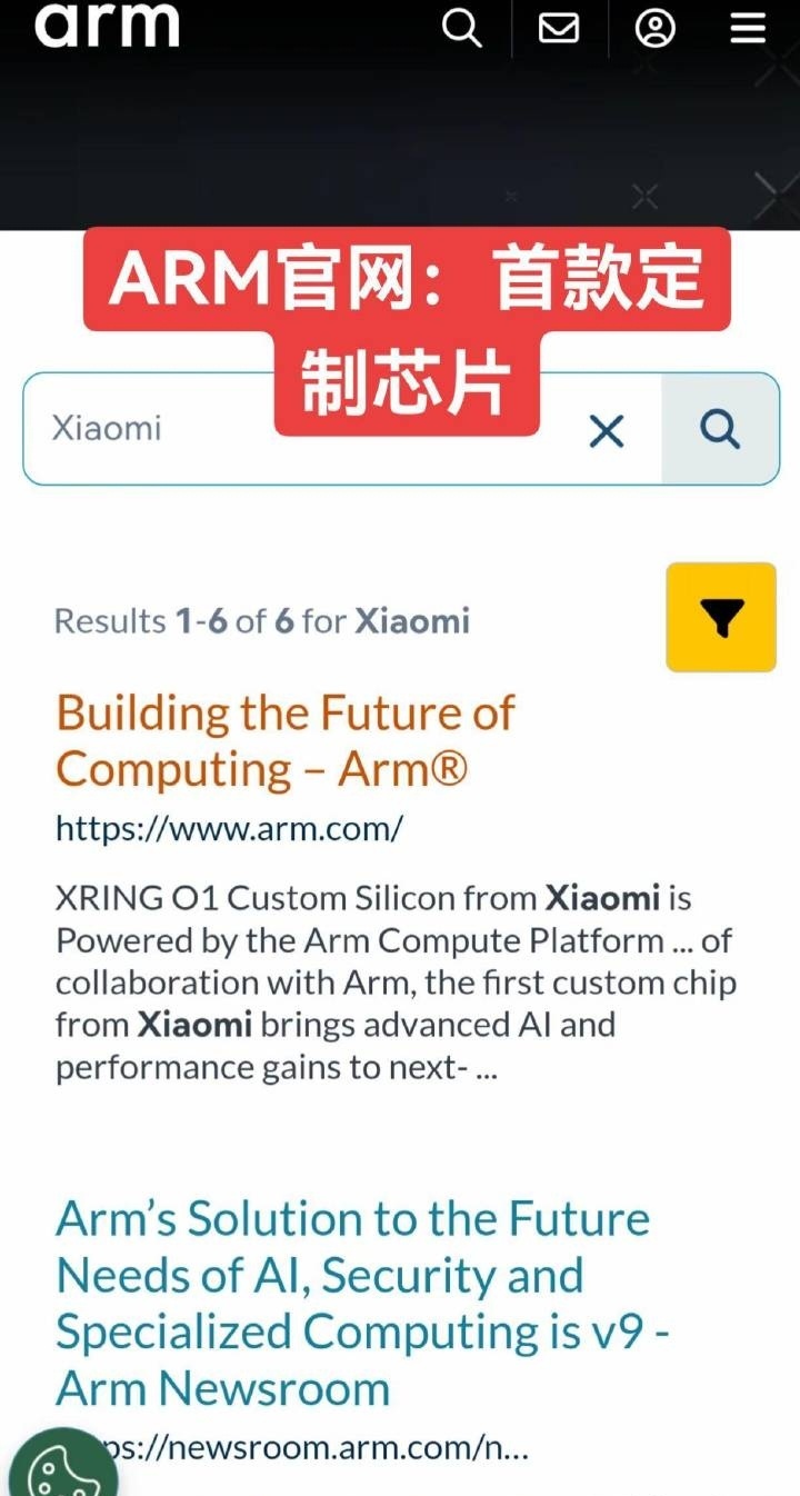 雷军恳请大家转发辟谣看来Arm确实发过网友截图的文章，不过已经修改了措辞，大家就