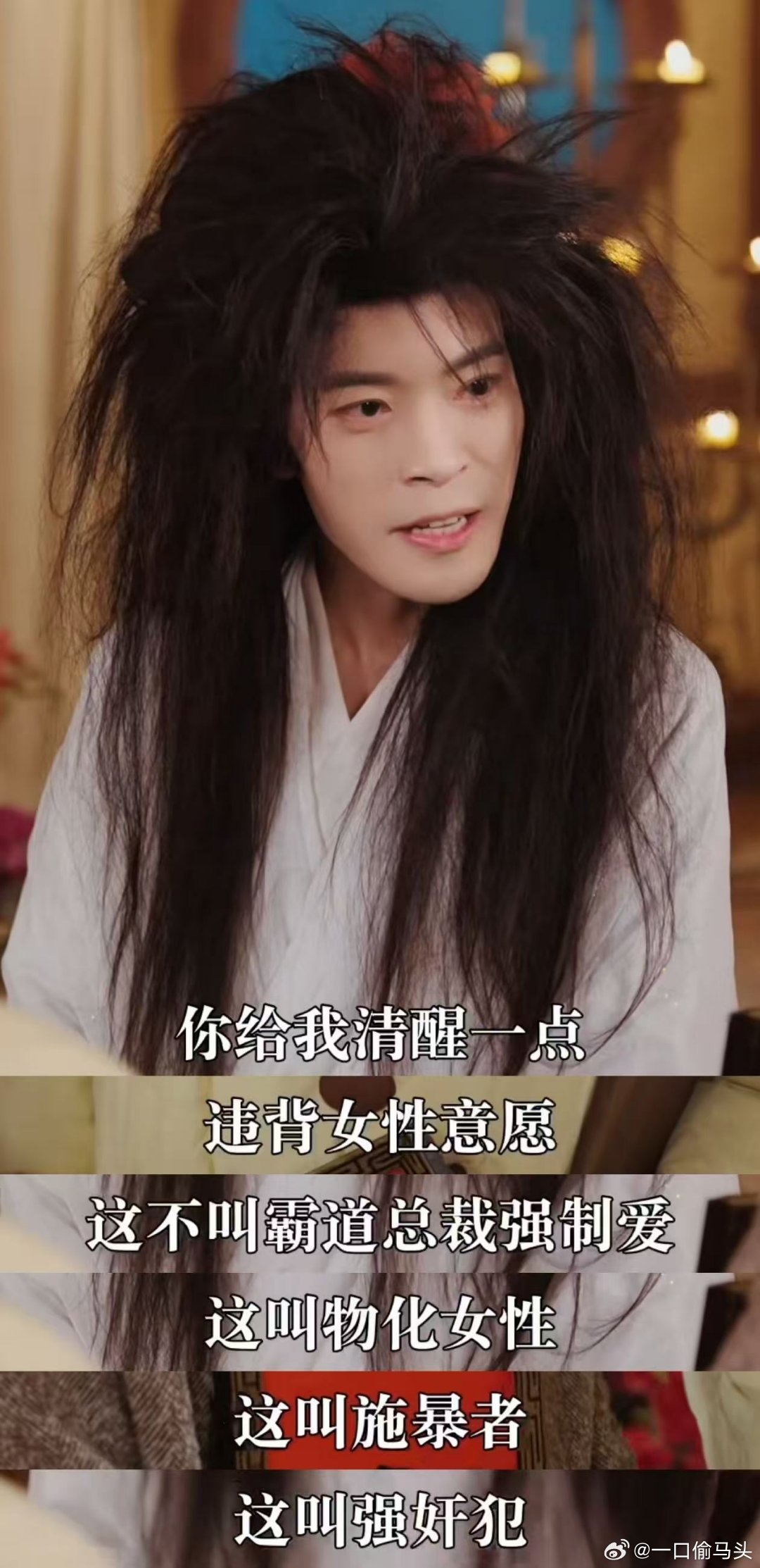 短剧拍出了所有女性的心声陈腾跃又全资进组拍70集竖屏短剧，第一集直接戳中所有女生