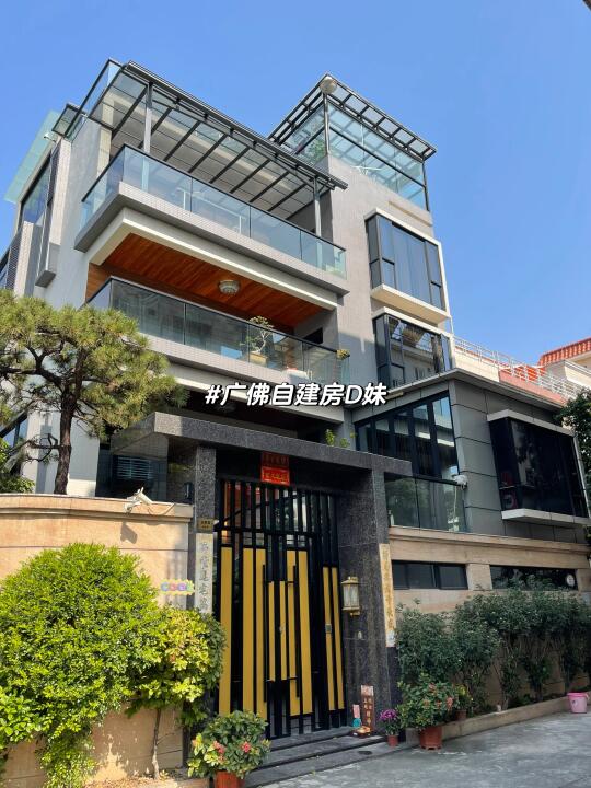 广东自建房｜这大概就是普通人赚钱的意义吧