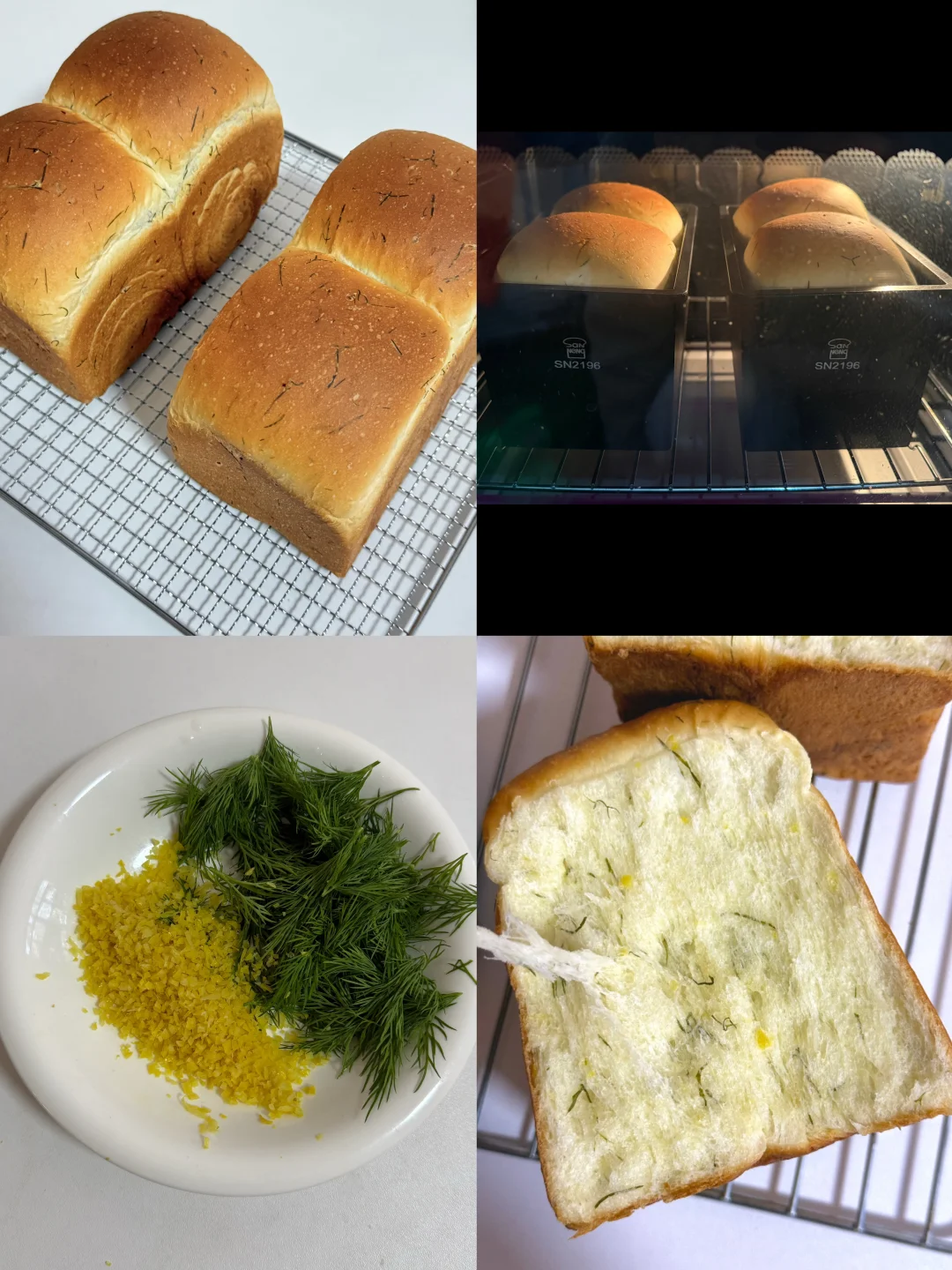每周做吐司｜柠檬莳萝吐司🍋