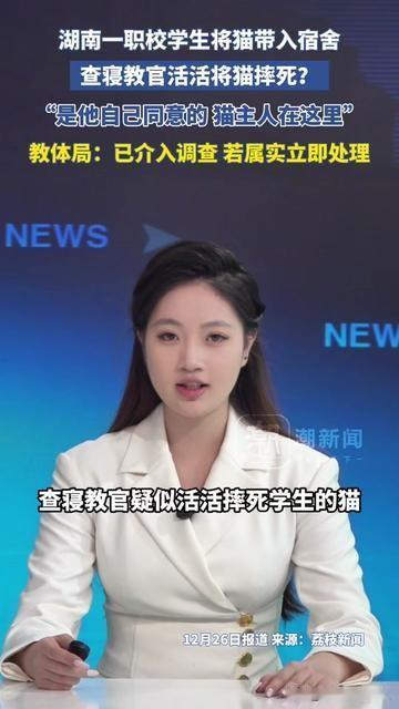 谁上学没在宿舍藏过猫啊？
藏在枕头底下、柜子里，听到查寝声心脏都要跳出来，是不是