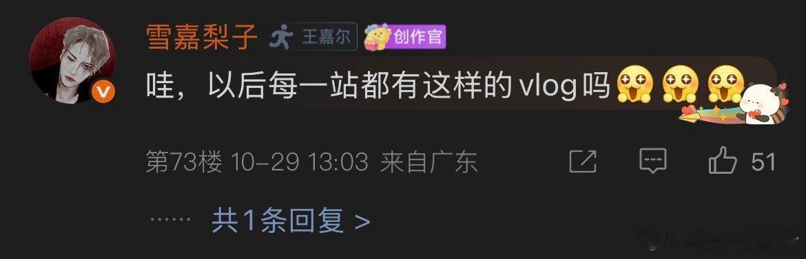 王嘉尔男友视角连载第一集 全新企划首更太上头！Staff镜头里改方案到一半，突然