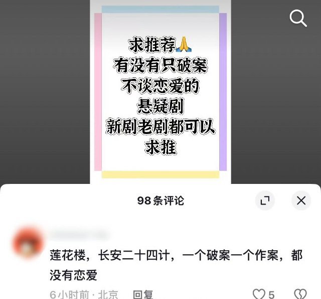 这推荐100分 
