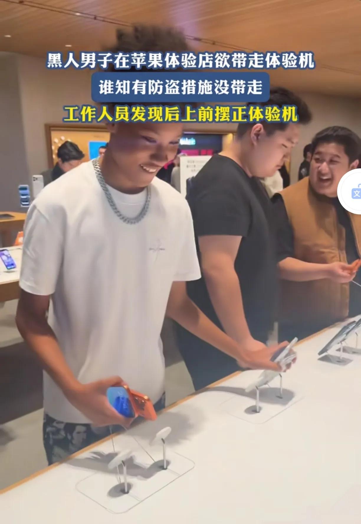骨子里的零元购基因！
两个黑人小伙在某商场的苹果手机柜台看手机，正常人一次拿一个