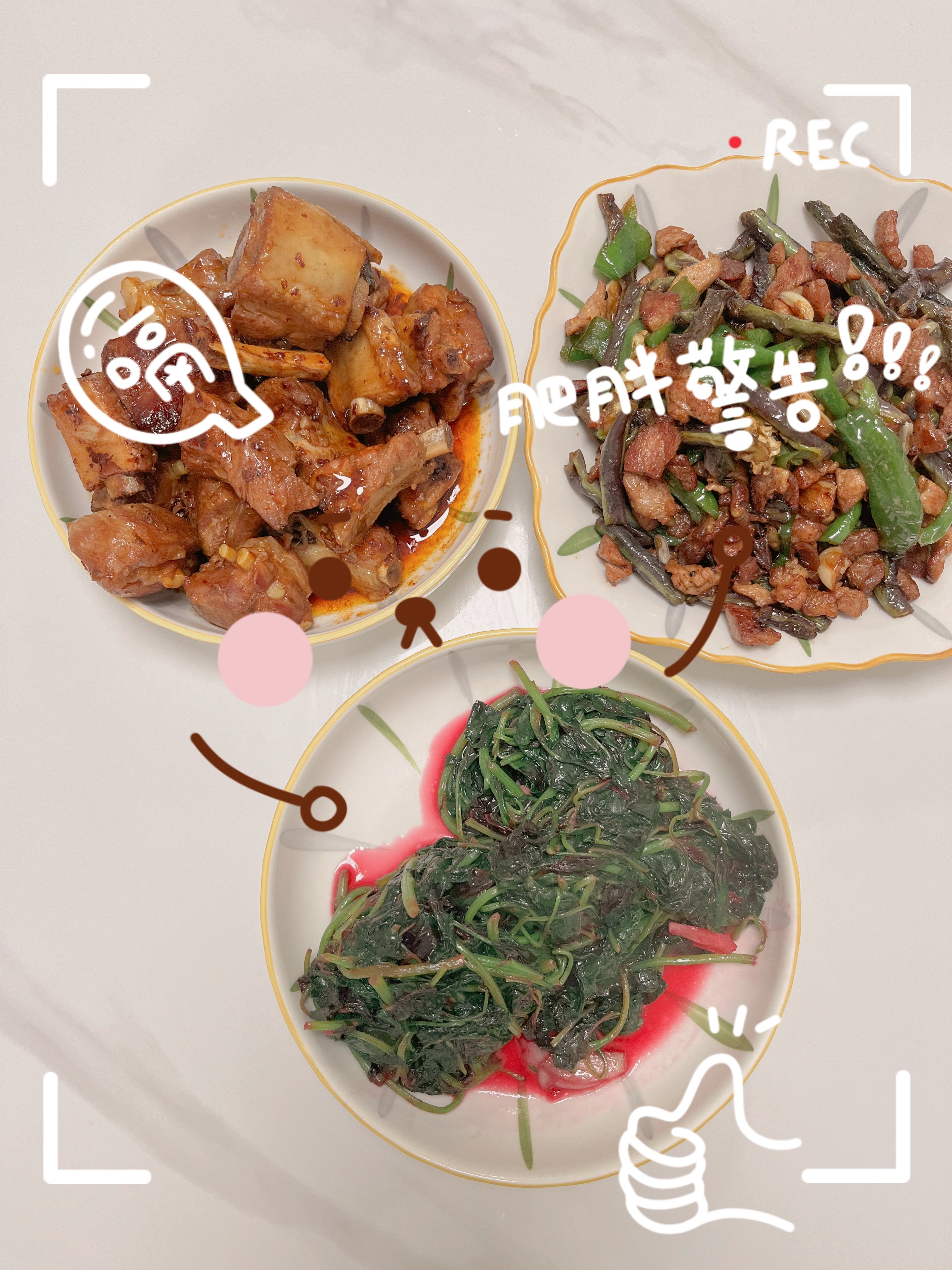 吃饭咯 