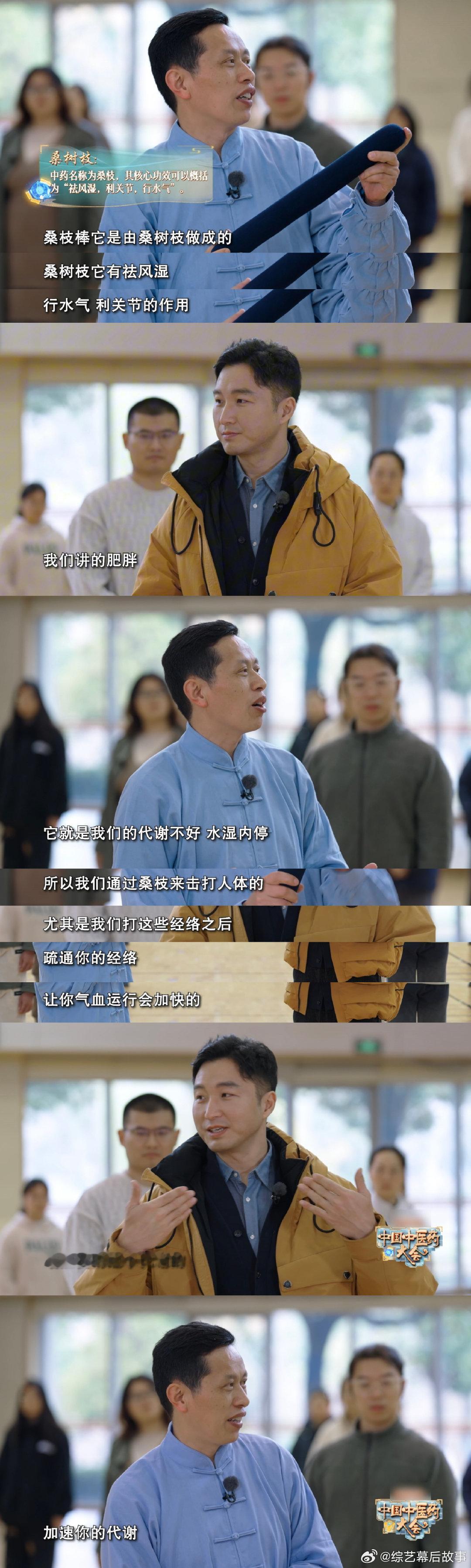 原来古代也有筋膜枪 看完直接被惊艳，古人不用电也能精准放松，中医养生真的藏满巧思