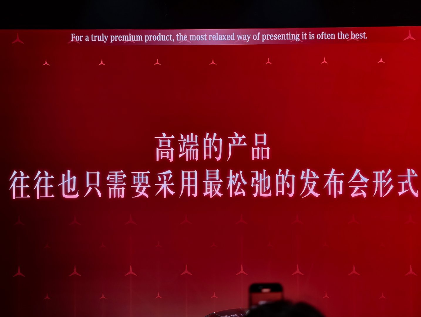 艹！0 帧起手，上来就发价格，就该这样嘛！哈哈哈哈，不吊胃口！这次奔驰全国统一价