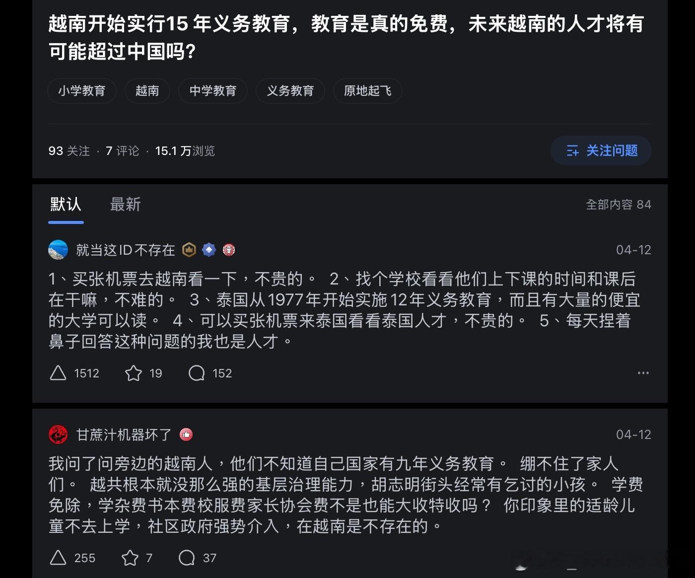 每个国家都有“崇洋媚外派”拿更发达的国家来兜售自己的私货，这不稀奇。稀奇的是，拿