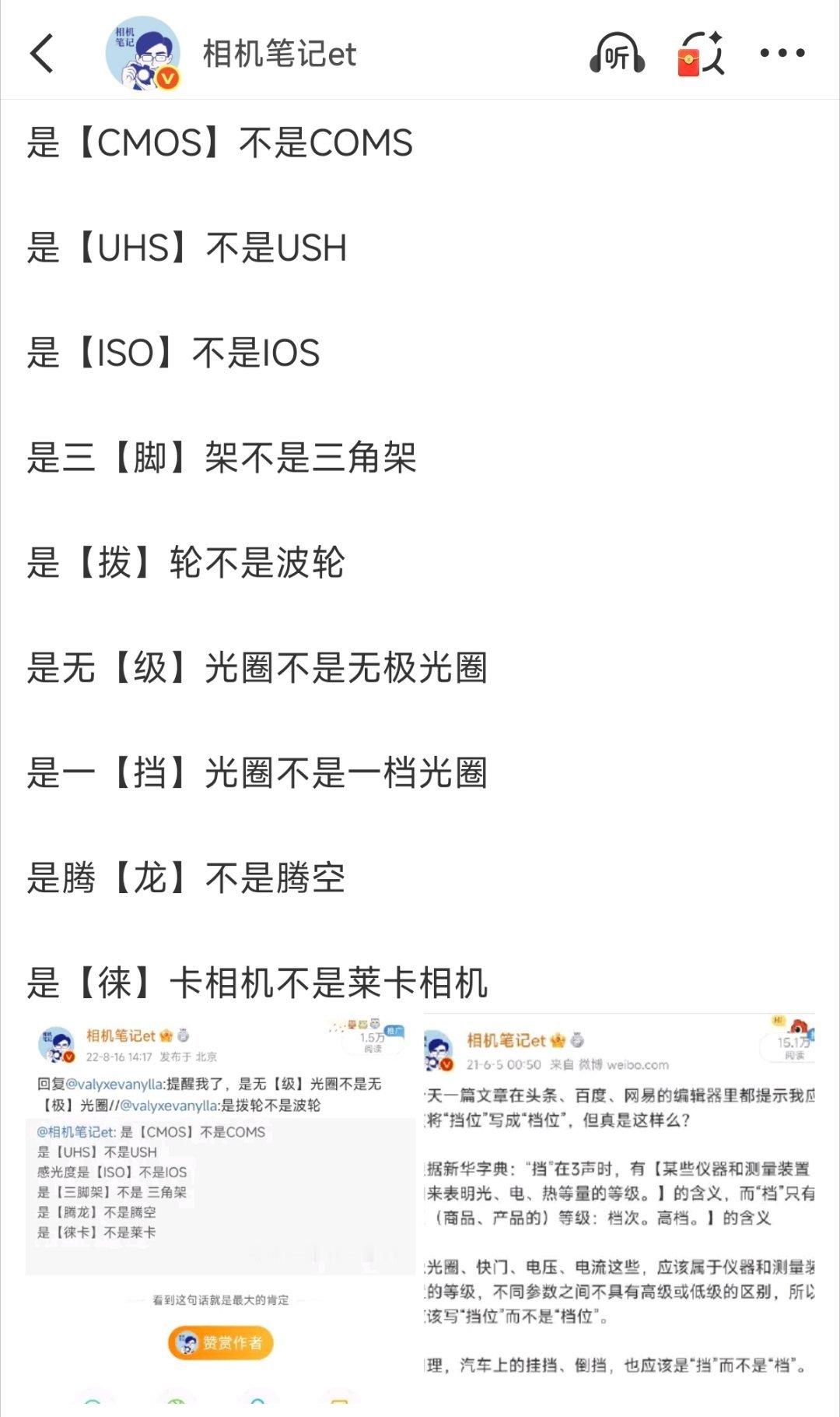 是II不是ll是A0不是AO 