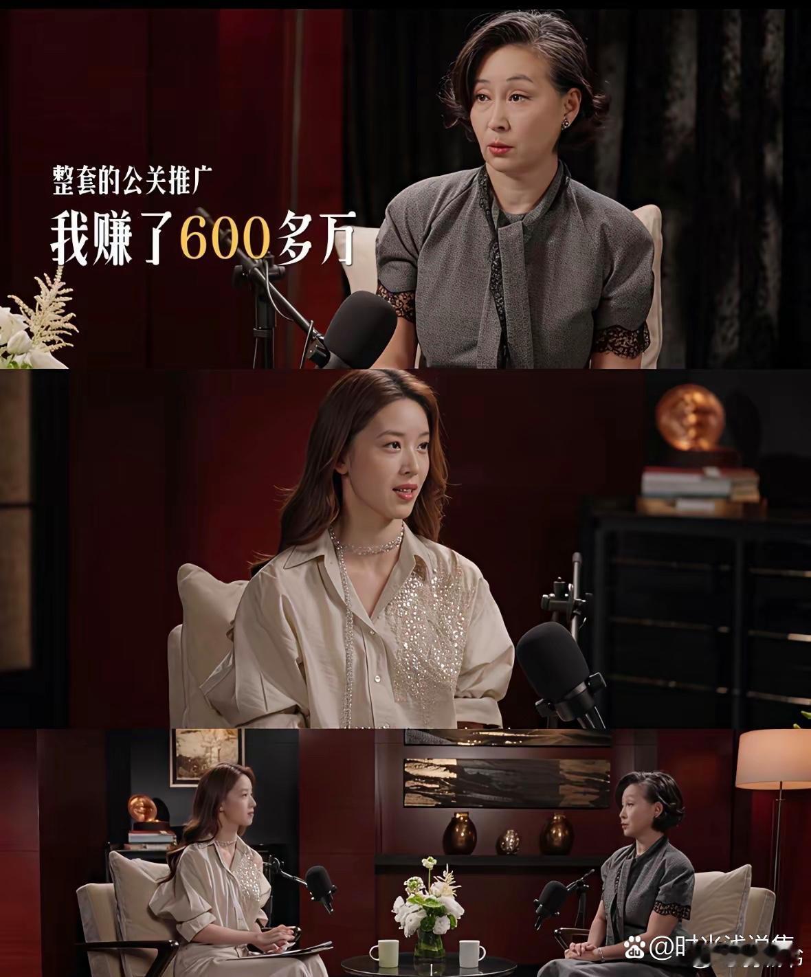 从章泽天对谈何超琼的表现看，全程仪态客气却难掩紧绷，对方抛出的话题常常接不住，显