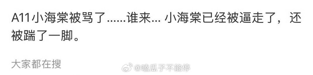 这是怎么了？丁禹兮粉丝和王俊凯粉丝有什么联系吗？